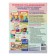 Workbook on speech development for children 4-5 years old, Ushakova O. S.