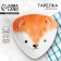 Ceramic “Fox” plate, 13.5 x 13.5 cm, white color