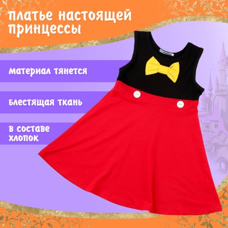 Carnival set "Nazi mouse", height 98–104 cm-2