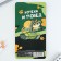 Stickers-stickers, on the substrate "Real Hero", 5 pcs, 30 l/pcs