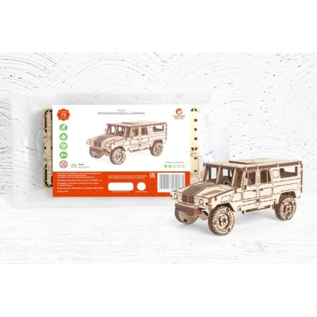 Testament model of wood - SUV Jeep "Typhoon"-4