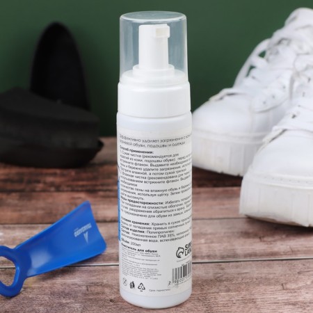 Shoe foam, 200 ml-1