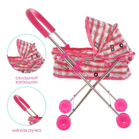 Stroller for dolls, a metal frame, the color of mix-2
