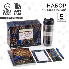 Gift New Year's set in a package of 5 items “Happy New Year!”: A5 diary, 80 sheets, bookmarks, pen, stickers, thermostatic 350 ml