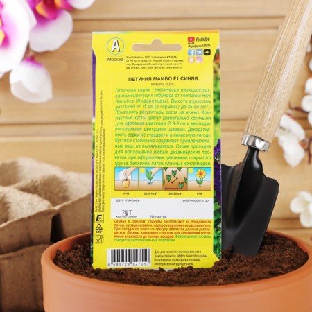 Petunia Mambo F1 is blue multi -flowered, 7 pcs-3