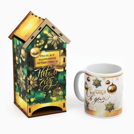 Gift set: a tea house and a mug "Enjoy and think about a miracle"-8