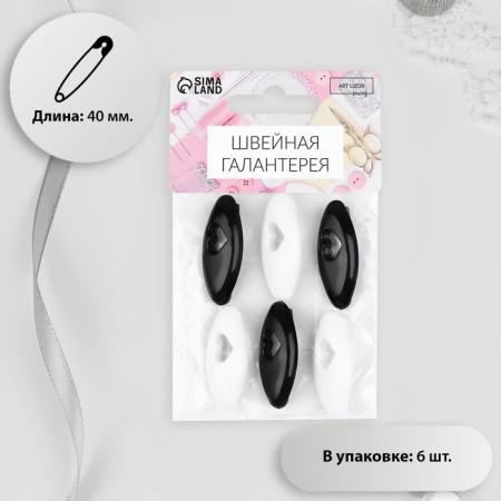 Safe “heart” pins, 40 mm, 6 pcs, black/white color