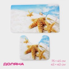 A set of mats for the bathroom and toilet of the Dolyan 