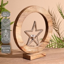 Climber in the wooden ring 