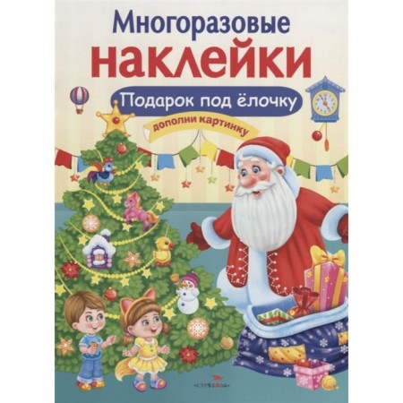 A gift for a Christmas tree. Money E.