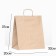Paper Crafts 90 g/m², round handle 32 x 20 x 37 cm