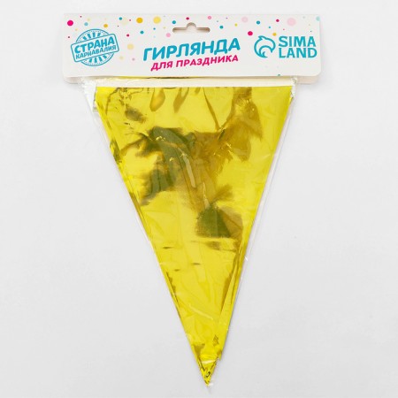 Garland "flags", 20 flags, 10 meters, gold color-3