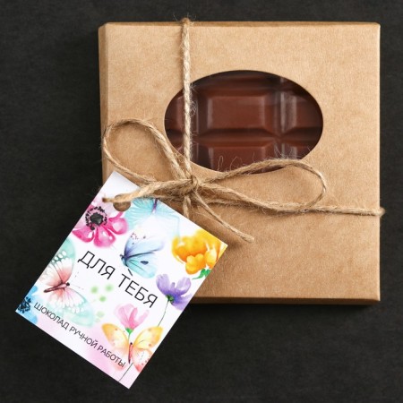 Milk chocolate "For you" in an envelope with a nameplate 50 g.-4