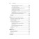 The art of pure code. Mayer K.