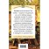 Adventures of Tom Sawyer. Twain M.