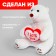 Soft toy "Bear White with Heart", 23 cm