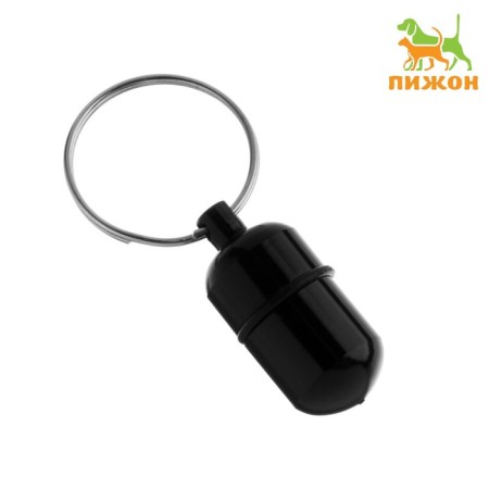 Address - capsule for a note, 2.2 x 1.3 cm, black