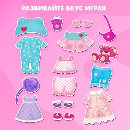 Magnetic game "Dress the doll: Baby"-3