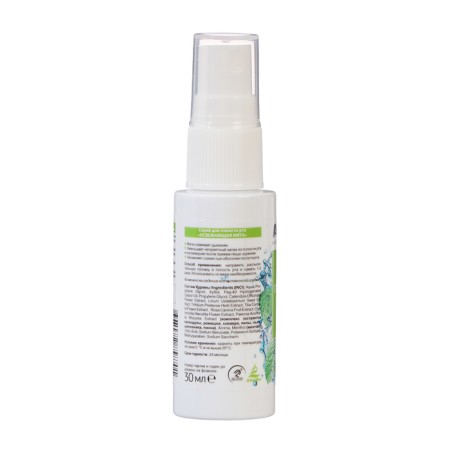 Altaibio oral spray, refreshing mint, 30 ml-2