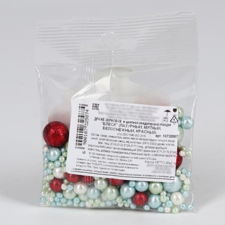 New Year! Sprinking confectionery soft, shiny: azure, mint, snow -white, red, 40 g-2