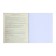 Subject subject calligrata "light marble", 48 sheets in a cage geography, with reference material, cover coated cardboard, Uf-lak, Offset unit
