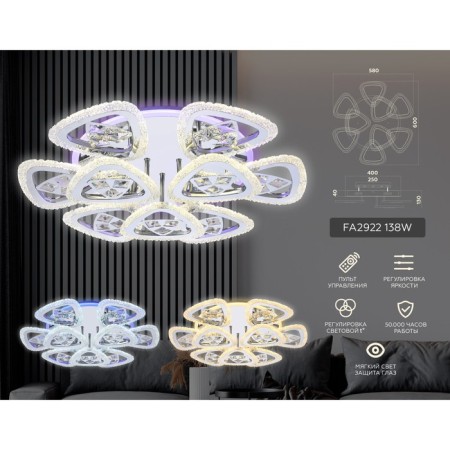 LED ceiling LED with Ambrella Light, Ice, FA2922, LED, 105 W, 7875LUM, 3000-6400K, Chromium Color Chrome-2