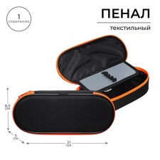 Penal-football 85 x 210 x 50 mm with a folding bar, soft, textile, onyx, PMK 24-42 Black, black/bright orange