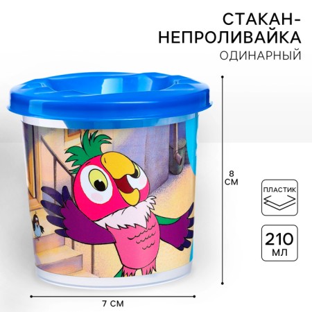 A glass - impotion, single, a parrot of Kesha