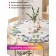 The tablecloth on the table is “simple and beautiful”, round, oxford, elastic band, size 140x140 cm, diameter 105-120 cm