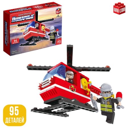 Design Firefighters "Helicopter", 105 parts