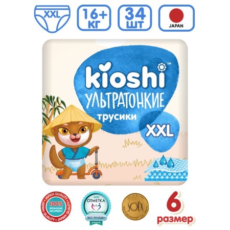 Kioshi diapers, ultra-thin, XXL 16+ kg, 34 pcs-1