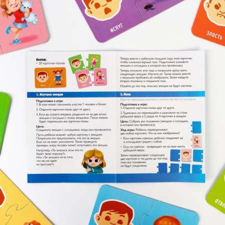 Board game "Smart Puzzles. Emotions ", 20 cards-3