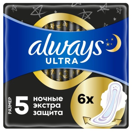 Female hygienic gaskets Always Ultra Night Single, aromatized, 6 pcs.