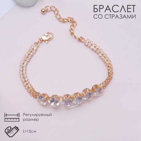 Bracelet with rhinestones "Zircon" Izvsk, path, white color in gold, 15cm