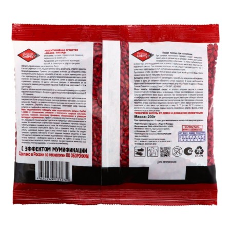 Rodenticid Tigard "Mouse Death No. 1", 200 g-1