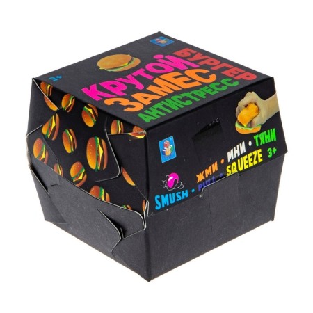 Antistress toy "Cool kneading. Burger ", 7 cm-6