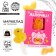 Marmalade Figure "You are my paw" on a stick, 22 g.