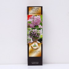 Acts Hybrid (Patio Series) Lux 