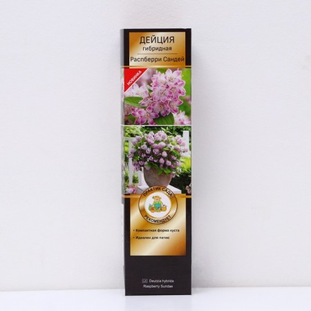 Acts Hybrid (Patio Series) Lux "Schopberry Sandey", 1 pc, tube, spring 2025