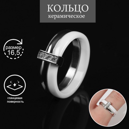 Ring ceramics "duet", white color in silver, 16.5 size