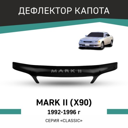 Defly hood deflector for Toyota Mark II (X90), 1992-1996