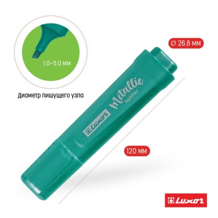 Luxor Textliter Metallic textbook Green, 1-5mm.-3