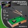 Table billiards "American"