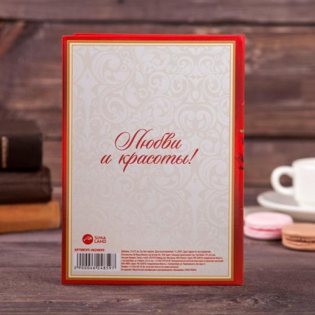 Diploma "Beautiful Jubilee", 21 x 15 cm-3