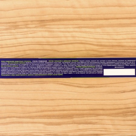 Gel from cockroaches and ants of all types Pure house universal syringe 20 ml-3