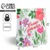 Gift Package Laminated, Packaging, “The Most Beautiful”, m 24 x 29 x 9 cm