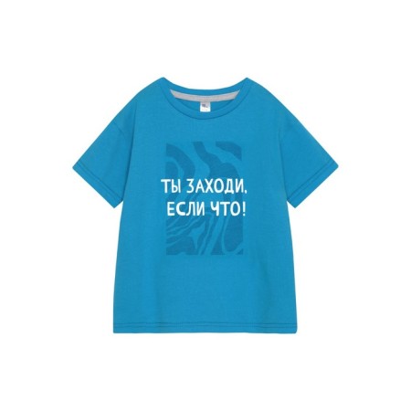 T -shirt Children's One Love Light, height 98 cm, sea wave color-1
