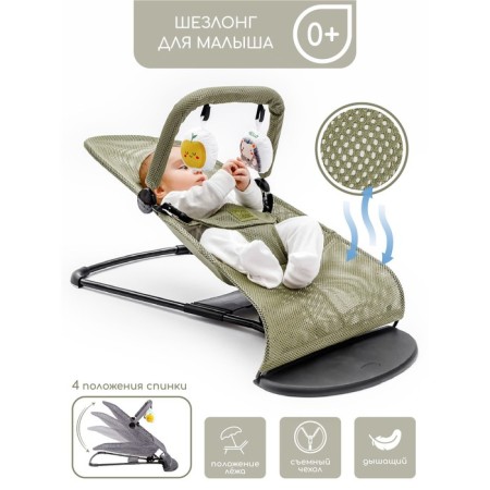 Shakelong Children's Amarobaby Baby Time, grave color-2