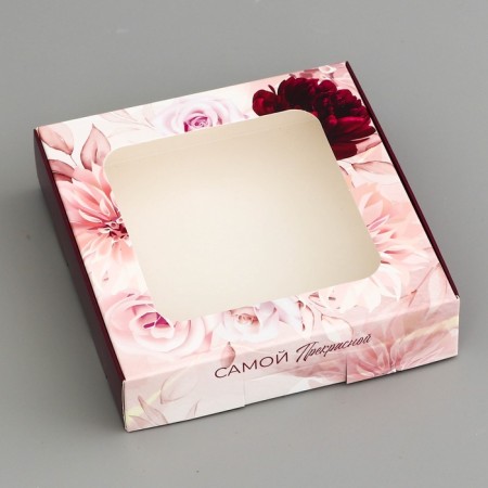 Box a gift team with a window, packaging, "the most beautiful", 13 x 13 x 3 cm-2