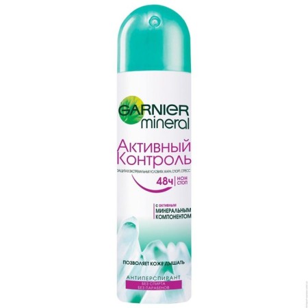 Antiperspirant Garnier Mineral "Active Control", Aerosol, 150 ml